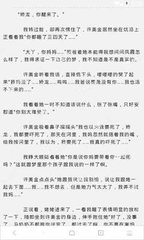 菲律宾9g工签国家认可吗，在菲律宾工作没有9G能呆多长时间_菲律宾签证网